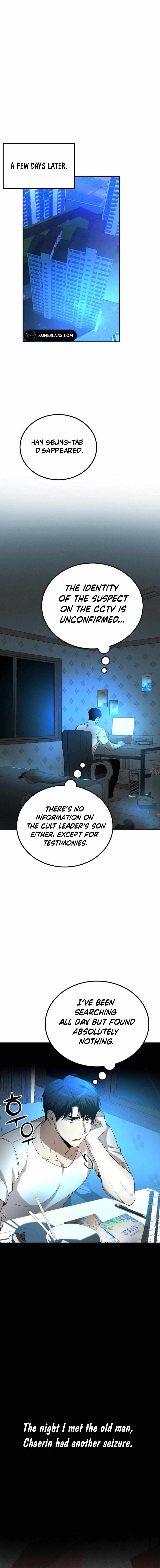 Shift - Manhwa Chapter 6 3